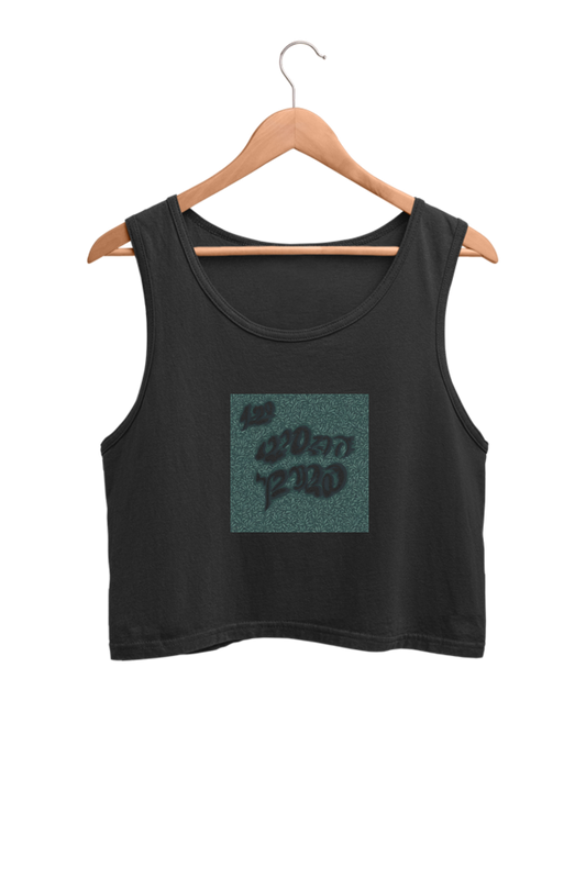 Everapparel 420 Crop Tank Top