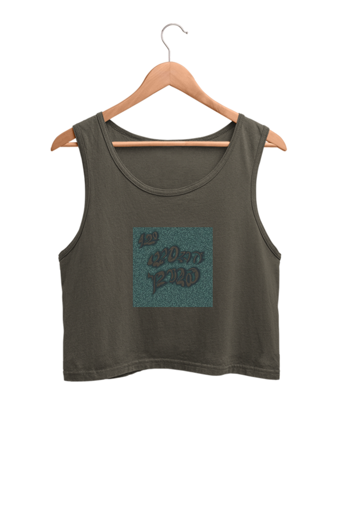 Everapparel 420 Crop Tank Top